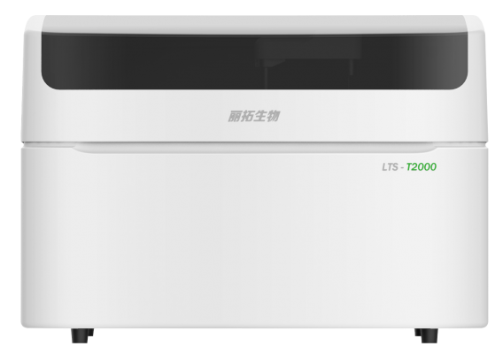lts—t2000特定蛋白分析仪