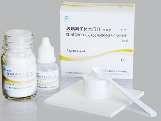 增强型玻璃离子体水门汀ii型