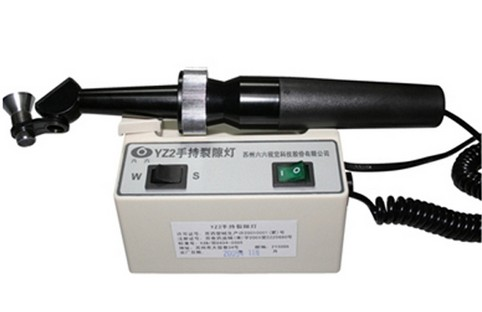 yz3手持裂隙灯