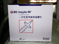 碧迪BD静脉留置针  Y型