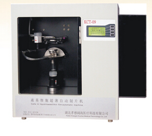 kct-09型液基细胞超薄自动制片机