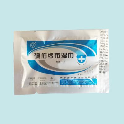 华西碘仿湿巾碘仿纱布