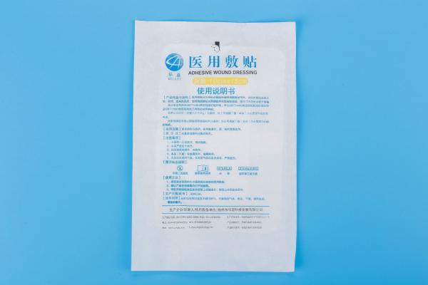  医用敷贴10cm×15cm