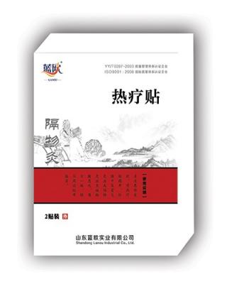 蓝欧热疗贴