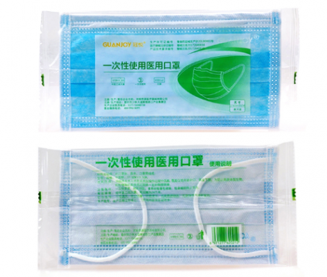 医用防护口罩无菌折叠型