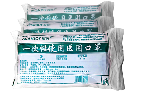 医用外科口罩无菌平面型耳挂式