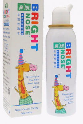 可调式鼻腔清洗器45ml、50ml、52ml