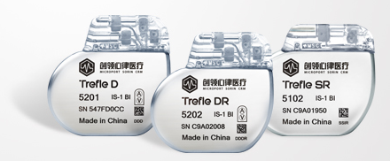 心悦 rega 系列植入式心脏起搏器