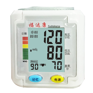 全自动腕式电子血压计bl-w920