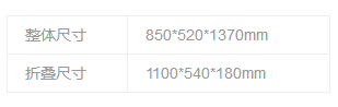 2345截图20190730135003.png