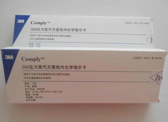 3M41360蒸汽灭菌化学测试包