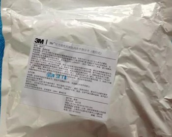 移动式化学指示卡3M1243A灭菌指示卡