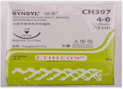 合成可吸收性外科缝线PDS II Polydioxanone Monofilament Synthetic Absorbable Suture