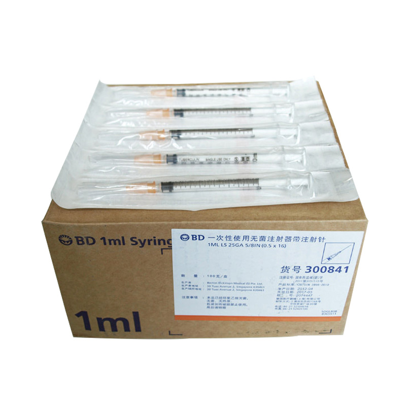 碧迪BD***次性使用无菌注射器带针1ML注射器