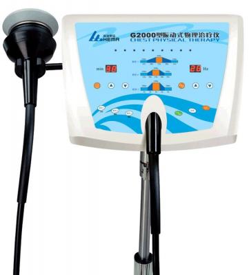 G2000振动排痰机