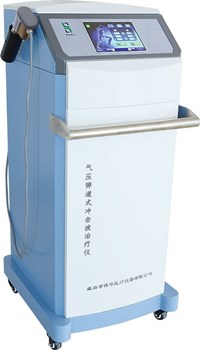 气压弹道式冲击波治疗仪bhsw-2型