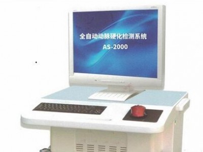 英国DATSUN动脉硬化检测系统AS-1000