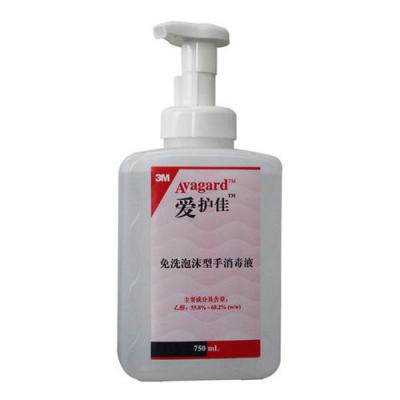 爱护佳牌外科手消毒液9200