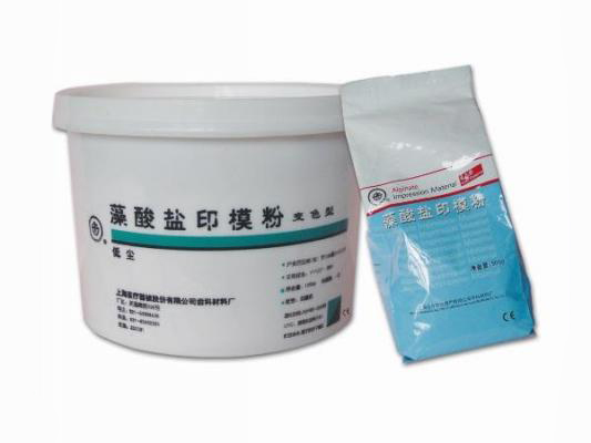 藻酸盐印模粉