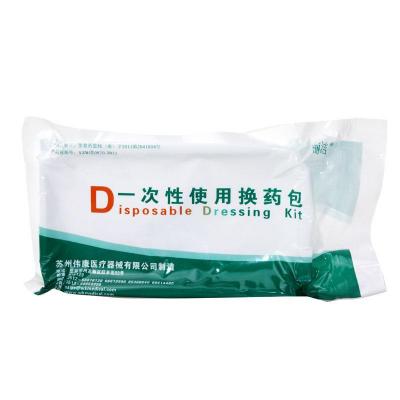 一次性医用换药包