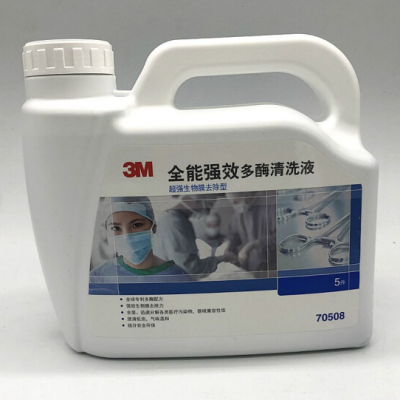 3M多酶清洗剂70508