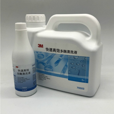 美国3M快速多酶清洗液70503
