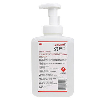 3M爱护佳免洗泡沫型手消毒液9252T 750ML