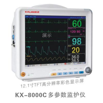 mp-610多参数监护仪