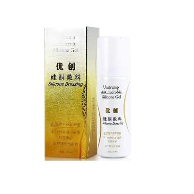 优创硅酮敷料