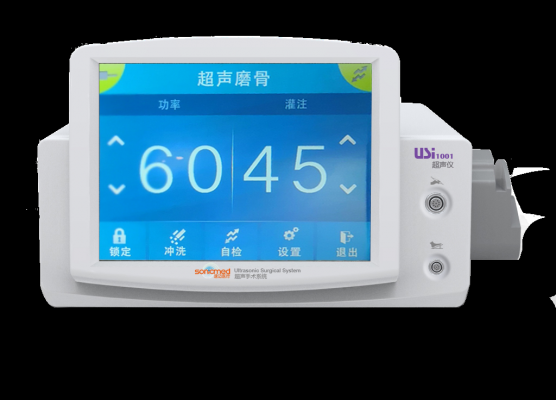 速迈超声骨刀