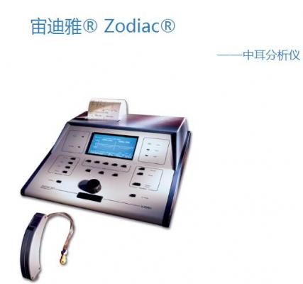 中耳分析仪rb300