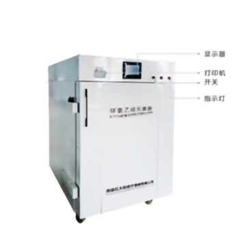 HTY20 大型 环氧乙烷灭菌器