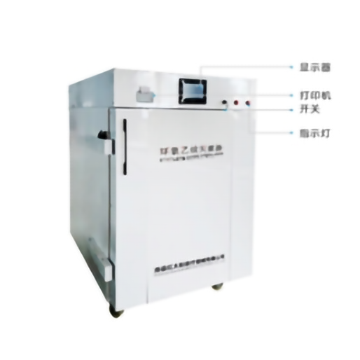 HTY1 大型环氧乙烷灭菌器