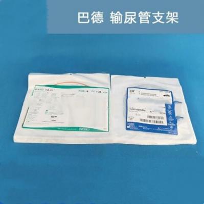 巴德输尿管支架777626