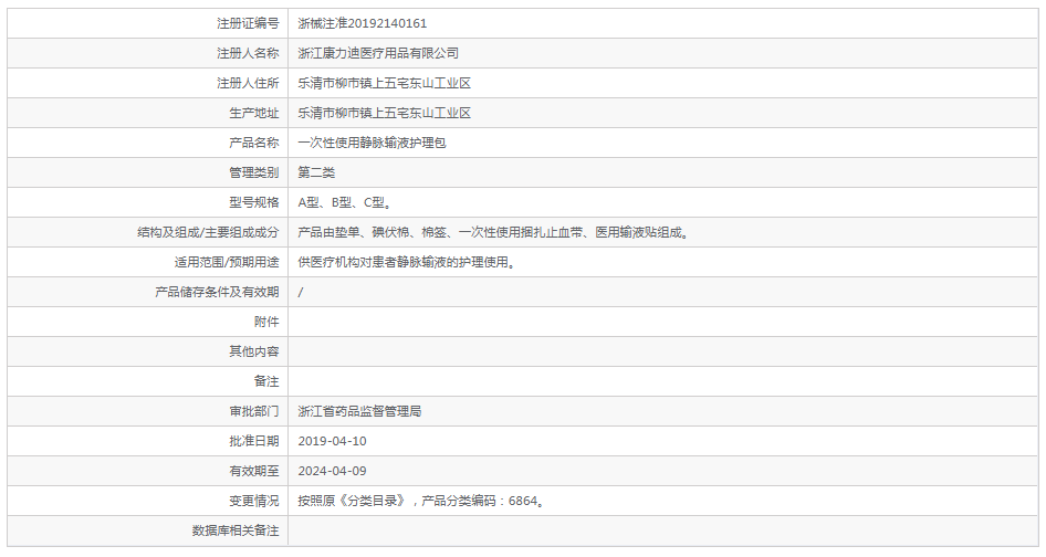 微信截图_20211101162719.png