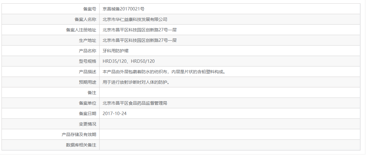 微信截图_20211108213716.png