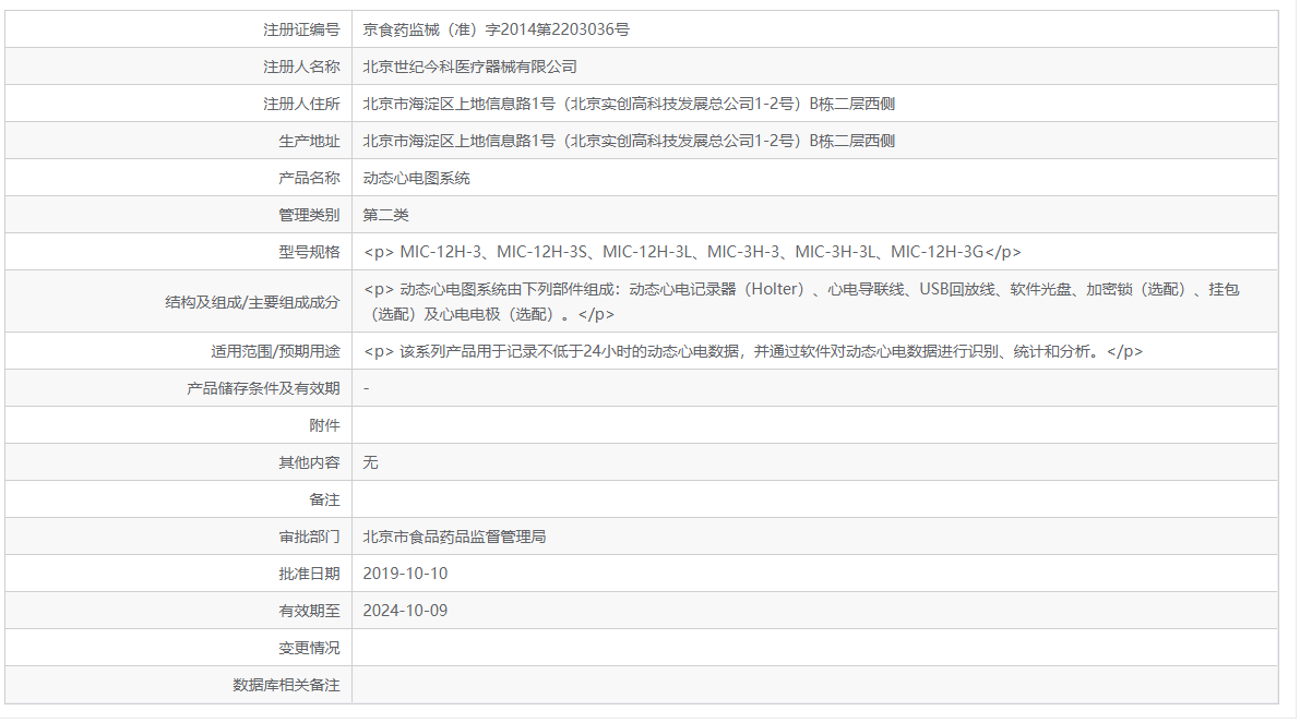微信截图_20211109202239.png
