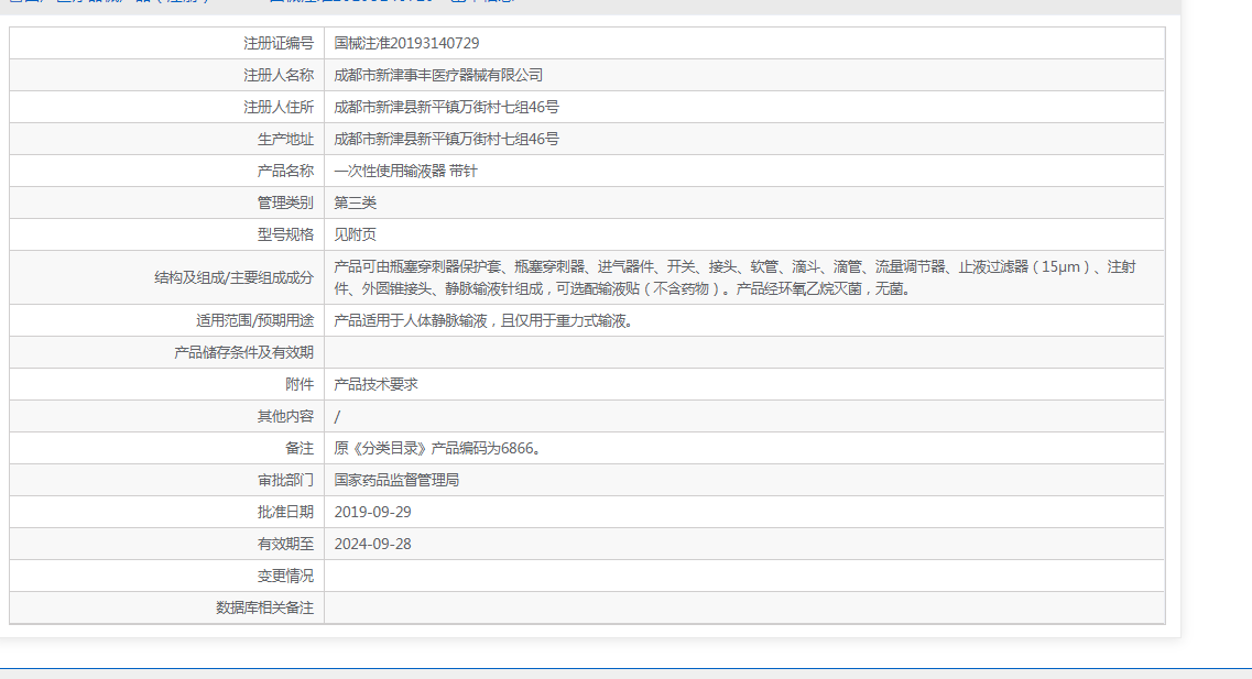 微信截图_20211118160222.png