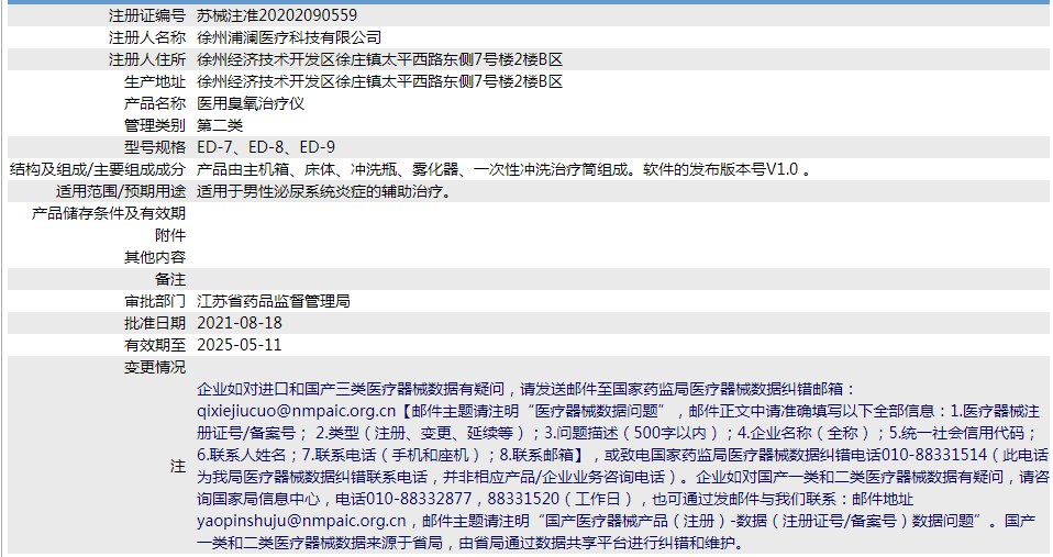 微信截图_20211221132555.png