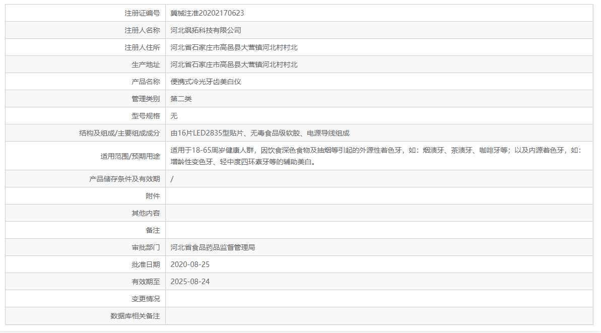 微信截图_20211224002409.png