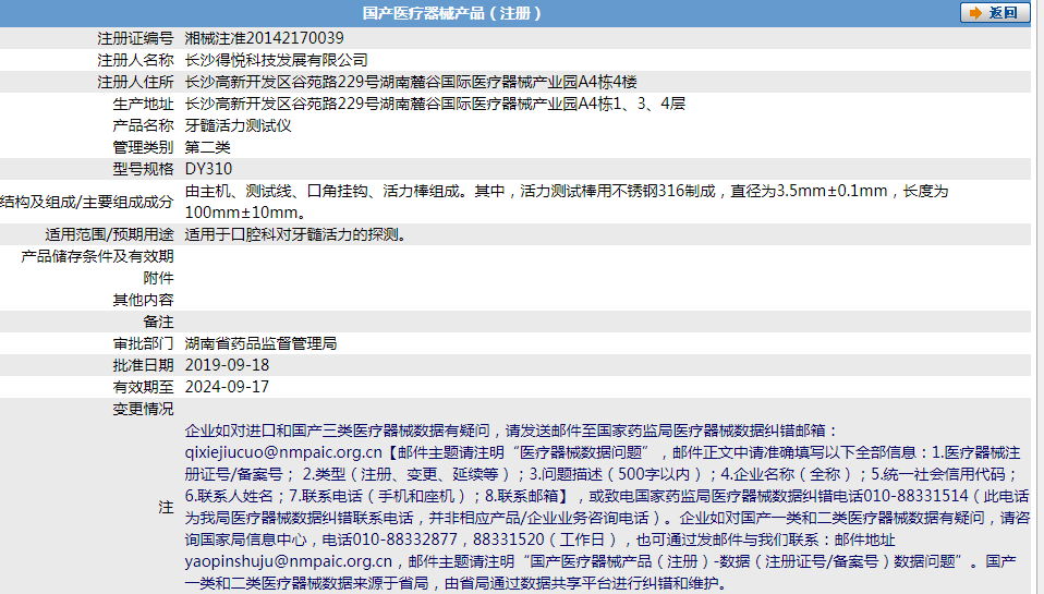 微信截图_20211224130107.png