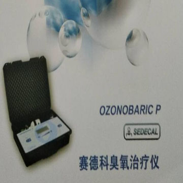 医用臭氧治疗仪ozonobaricp型
