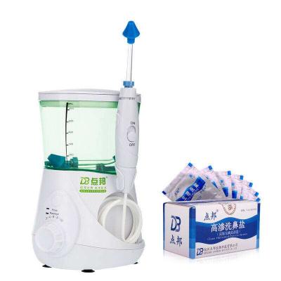 负压式电动洗鼻器MFNI-01HL
