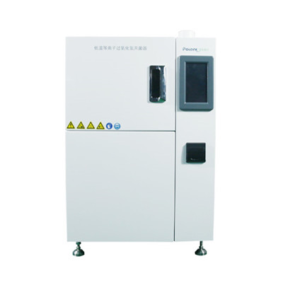 低温等离子过氧化氢灭菌器pt-ltp-055l