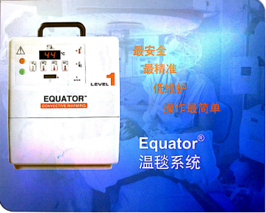 美国史密斯温毯机eq-5000