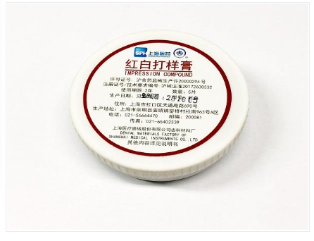 红白打样膏；红色