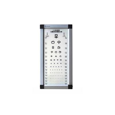 兆丰标准对数视力表zs-2500t