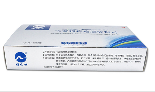 贻贝足丝蛋白痔疮凝胶敷料