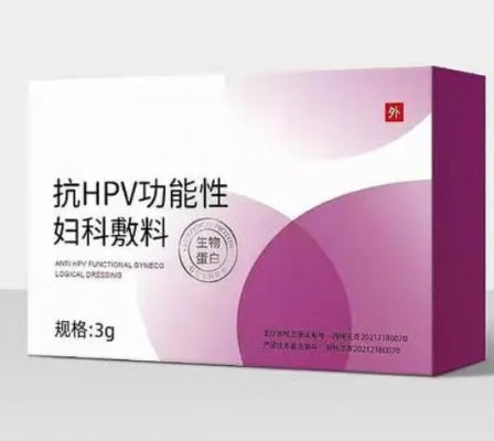 抗hpv凝胶敷料30g