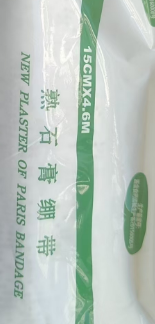 捷康捷康熟石膏绷带15cm*4.6m